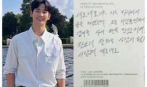 Beda dari Surat Wamil, Agensi Kim Soo-hyun Benarkan Postcard Paris Ditulis Saat Sudah Berpacaran dengan Mendiang Kim Sae-ron